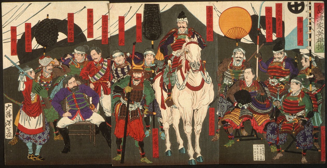 Helte fra Shimazu-klanen af Tsukioka Yoshitoshi