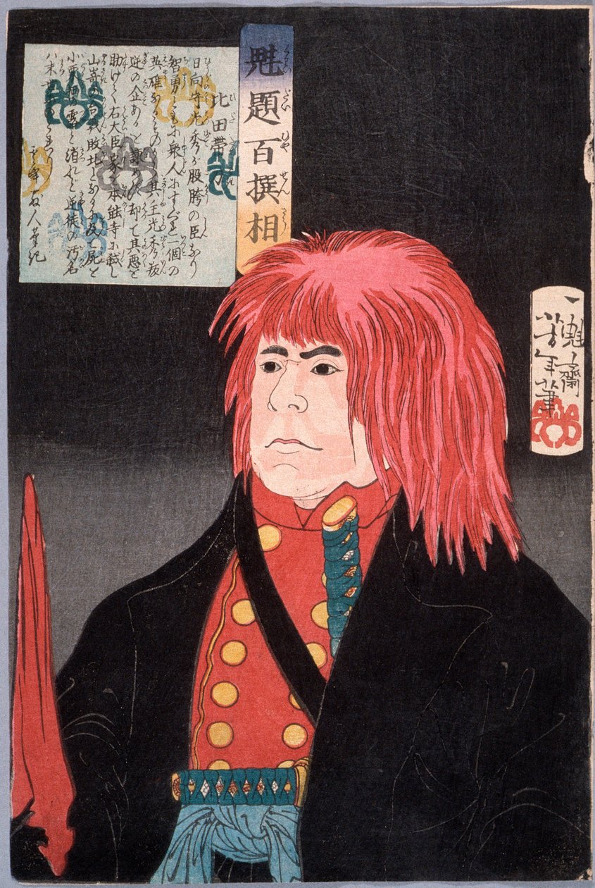 Hida no Tatewaki mit roter Perücke af Tsukioka Yoshitoshi