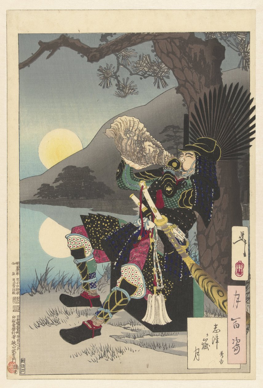 Hideyoshi Endemante Shizugatake Shizuga Taketsuki Bestil Tsuki Hyakushi af Tsukioka Yoshitoshi