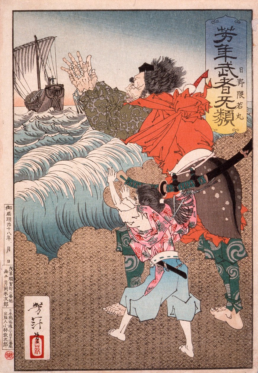 Hino Kumawakamaru und der Priester, der das Boot zurückruft af Tsukioka Yoshitoshi