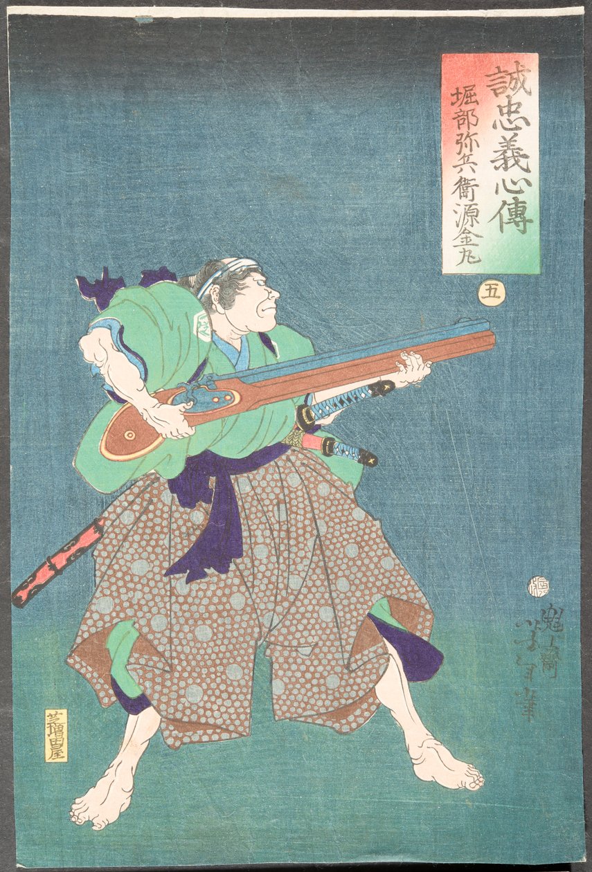 Horibe Yahei Minamoto Kanemaru af Tsukioka Yoshitoshi