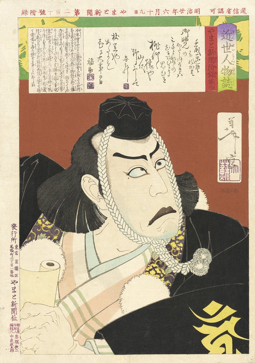 Ichikawa Danjūrō IX som Musashibō Benkei i Kanjinchō af Tsukioka Yoshitoshi
