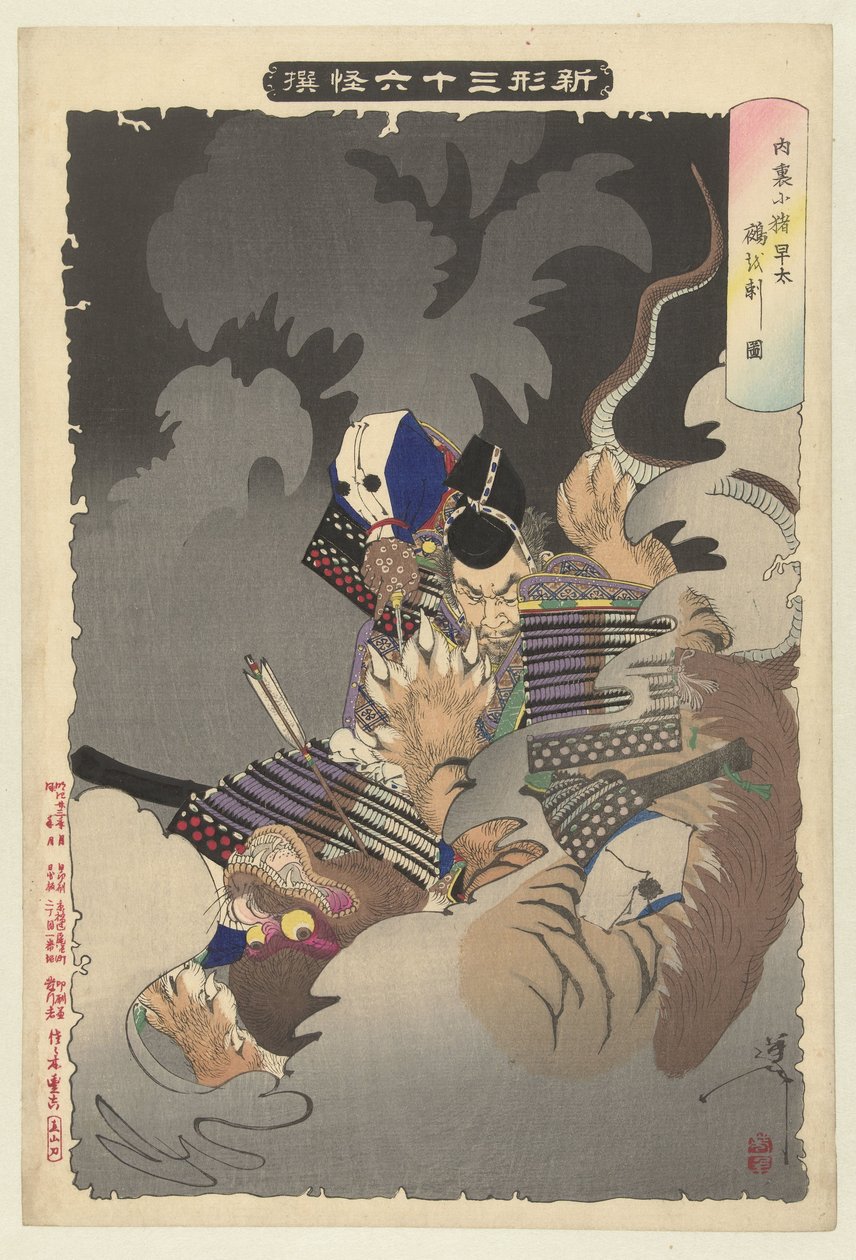 Ii no Hayata dræber et monster i det kejserlige palads Dairi ni Ii no Hayata nue no sasu zu (titel på objekt) Nye optrædener af 36 spøgelser (serietitel) Shinkei sanjurokkaisen (serietitel på objekt) af Tsukioka Yoshitoshi