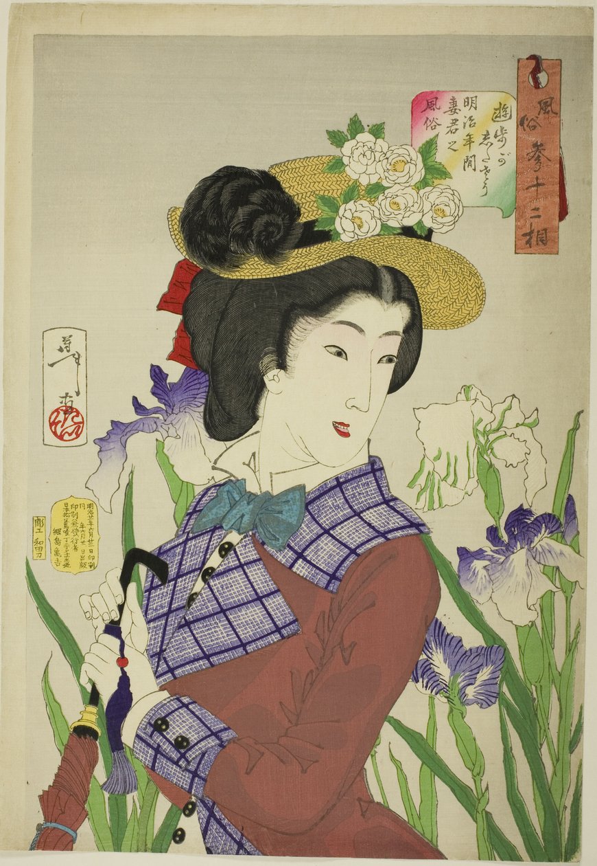 In The Mood for a Walk (Yuho ga shitaso), fra serien "Thirty-two Aspects of Women (Fuzoku sanjuniso)" af Tsukioka Yoshitoshi