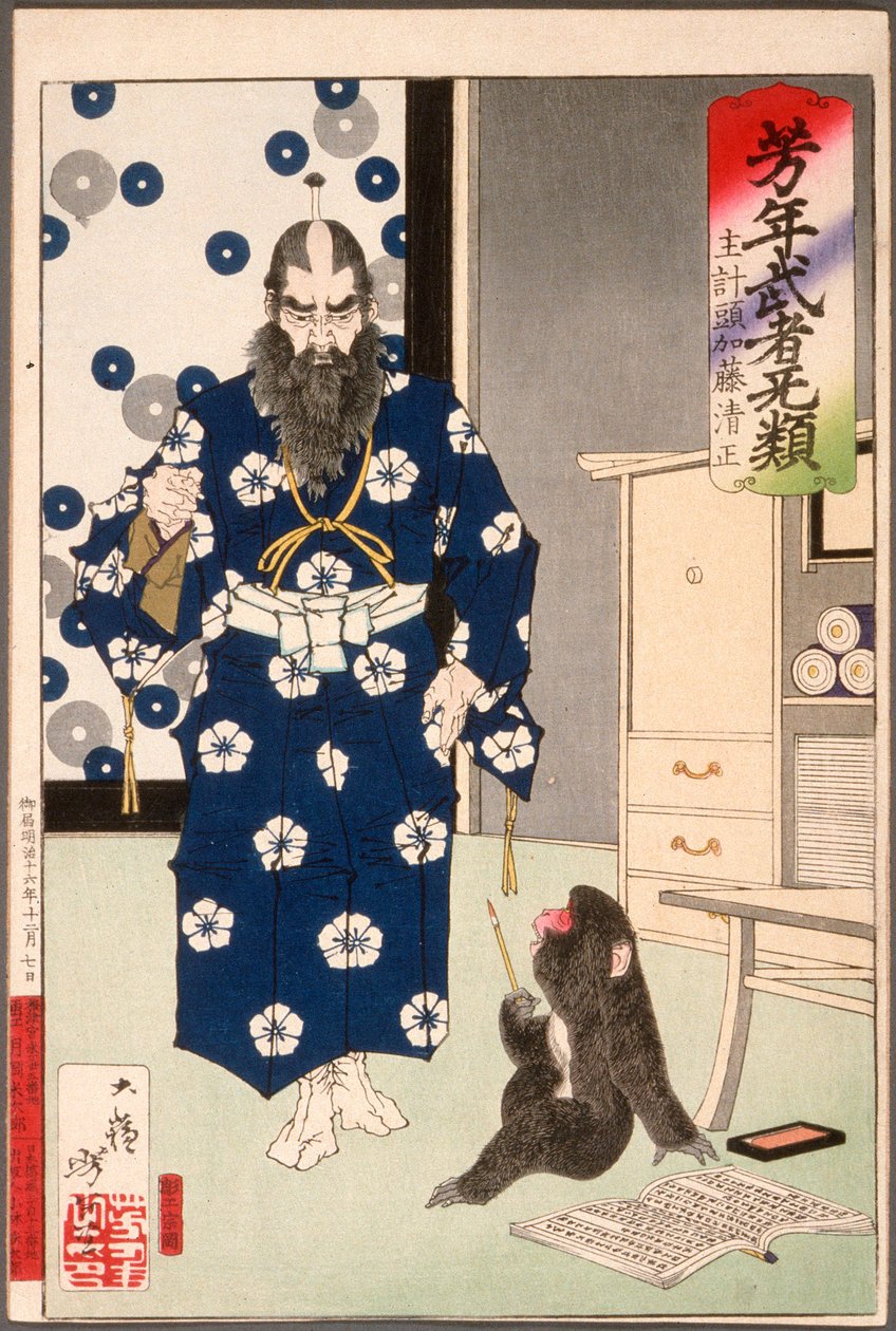 Kazuenokami Katō Kiyomasa betragter en abe med en skrivepensel af Tsukioka Yoshitoshi