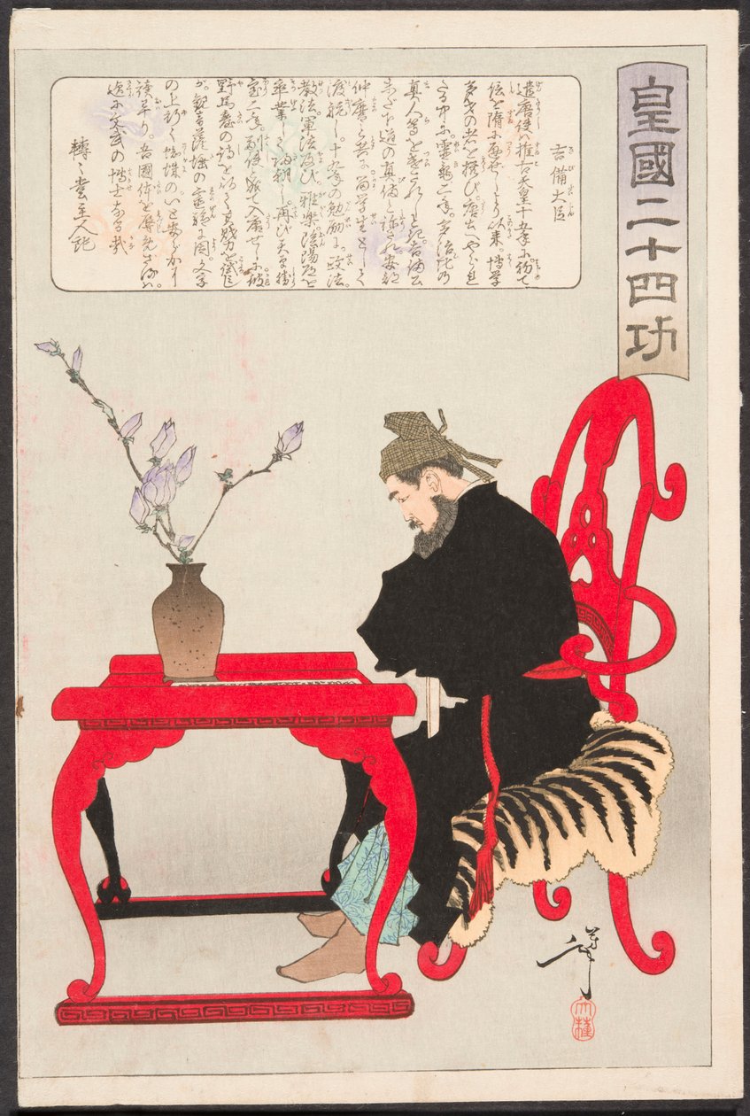 Kibi Daijin siddende ved et kinesisk bord af Tsukioka Yoshitoshi