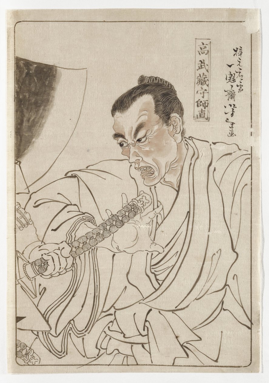 Kō Musashi-no-kami Moronao af Tsukioka Yoshitoshi