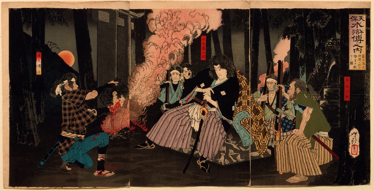 Kogakure no Kiritarō redder Seiriki ved Ōtawara af Tsukioka Yoshitoshi