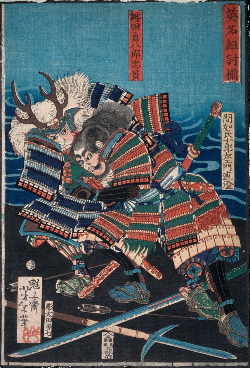 Konda Teihachirō Tadakazu og Makara Jūrōzaemon Naozumi brydes ved vandet af Tsukioka Yoshitoshi