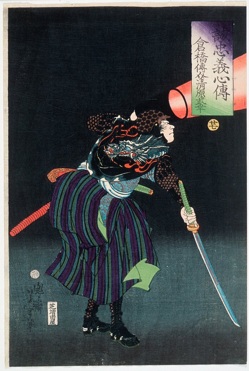 Kurahashi Densuke Kiyohara no Takeyuki med en lanterne af Tsukioka Yoshitoshi
