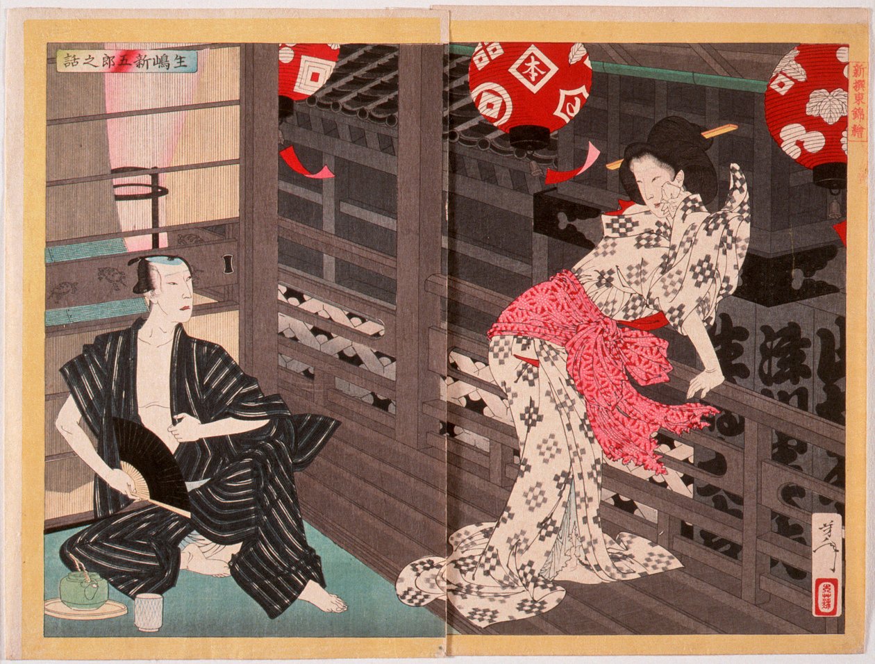 Lady Ejima og skuespilleren Ikushima Shingorō af Tsukioka Yoshitoshi