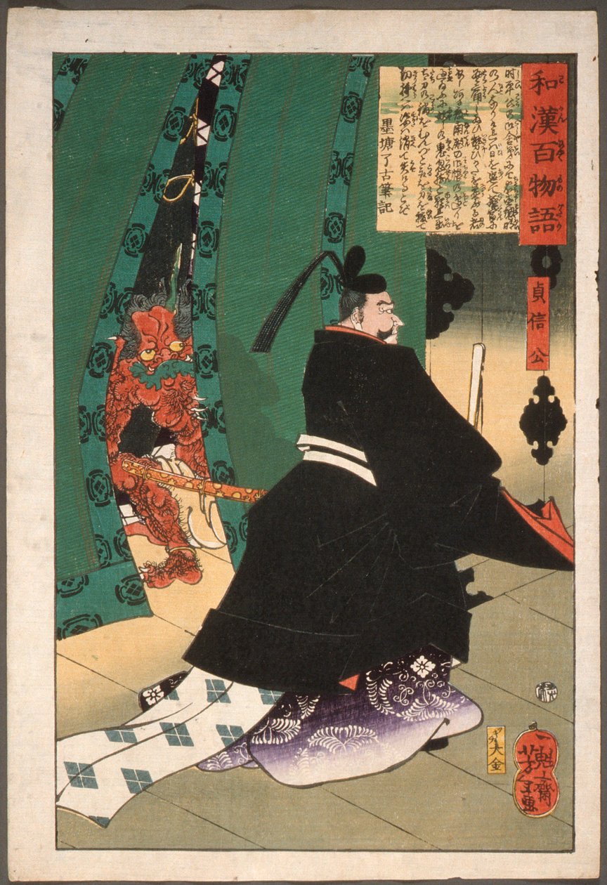 Lord Sadanobu mit einem Dämon hinter einem Schirm af Tsukioka Yoshitoshi
