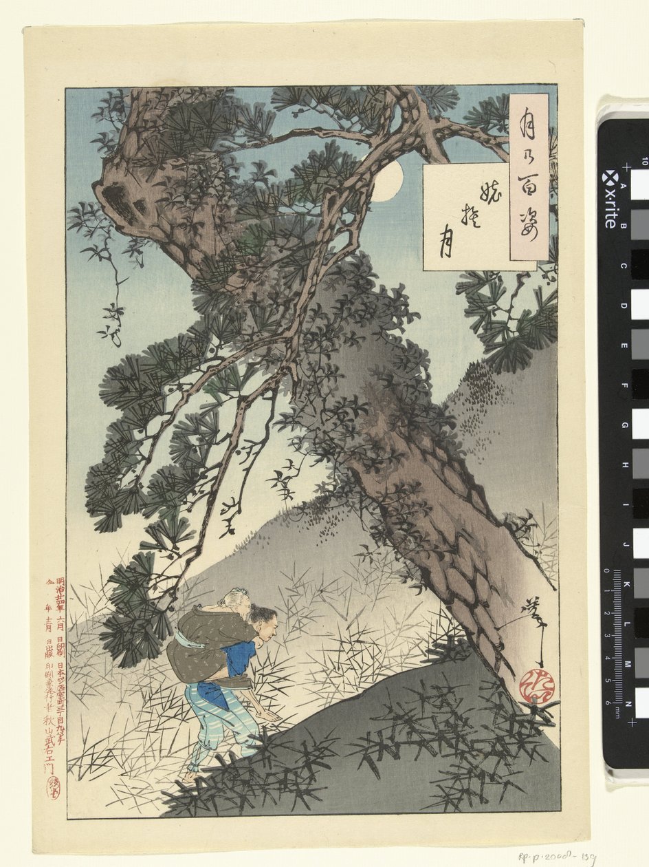 Månen og den forladte gamle kvinde Obasute no tsuki (titel på objekt) One Hundred Aspects of the Moon (serietitel) Tsuki hyakushi (serietitel på objekt) af Tsukioka Yoshitoshi