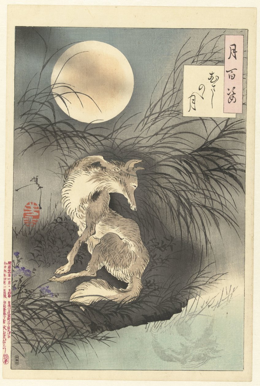 Musashis måne Musashino no tsuki (titel på objekt) One Hundred Aspects of the Moon (serietitel) Tsuki hyakushi (serietitel på objekt) af Tsukioka Yoshitoshi