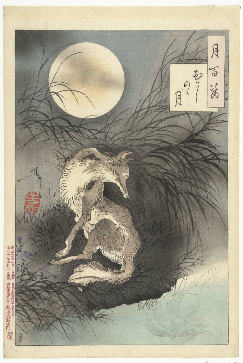Musashi-slettens måne Musashino no tsuki (titel på objekt) One Hundred Aspects of the Moon (serietitel) Tsuki hyakushi (serietitel på objekt) af Tsukioka Yoshitoshi