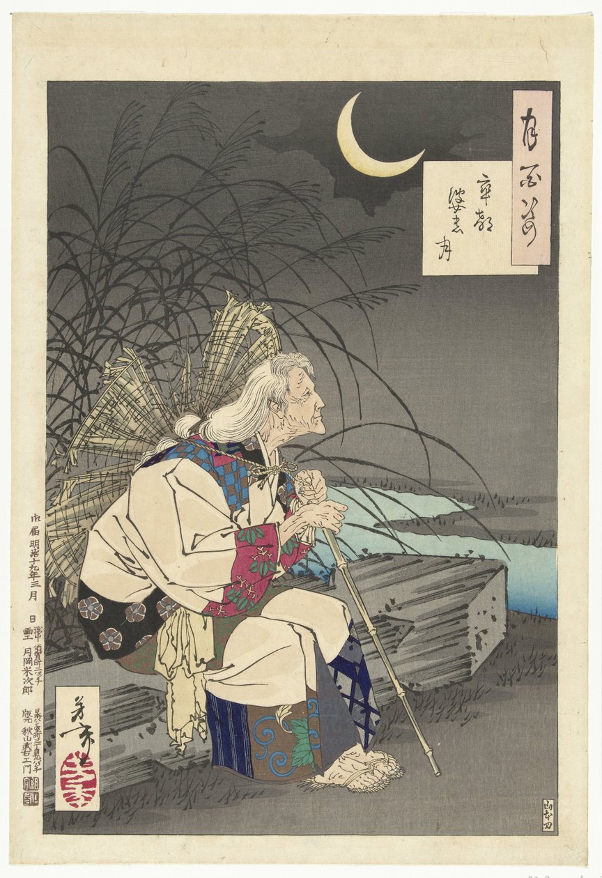 Gravstenens måne Sotoba no tsuki (titel på objekt) One Hundred Aspects of the Moon (serietitel) Tsuki hyakushi (serietitel på objekt) af Tsukioka Yoshitoshi