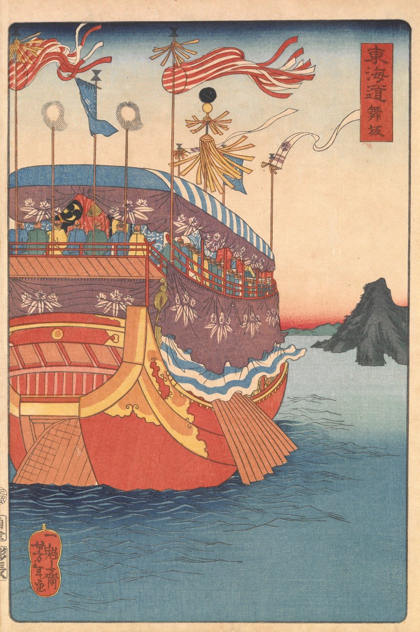 Maisaka af Tsukioka Yoshitoshi