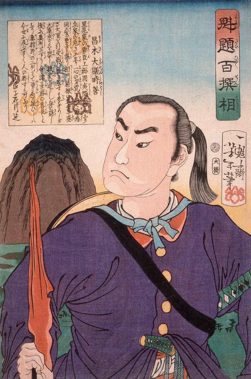 Masaki Taizen Tokiyoshi af Tsukioka Yoshitoshi