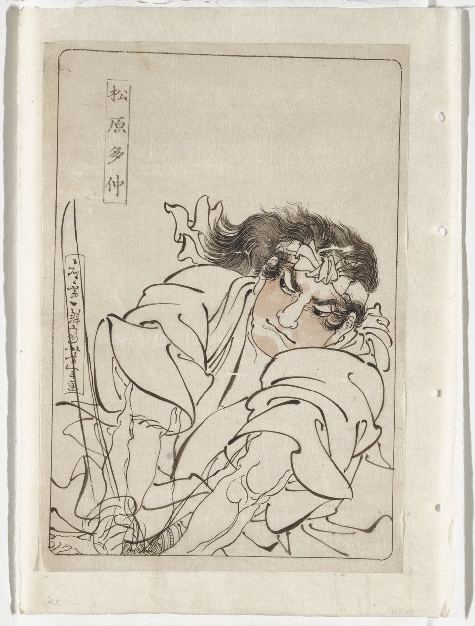 Matsubara Tachū af Tsukioka Yoshitoshi