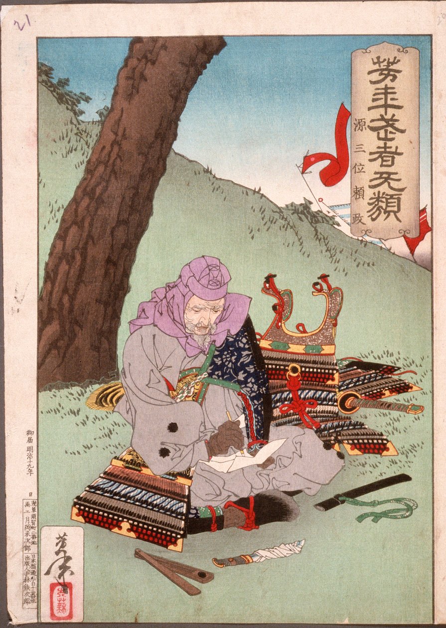 Minamoto Yorimasa forbereder sig på at begå selvmord af Tsukioka Yoshitoshi