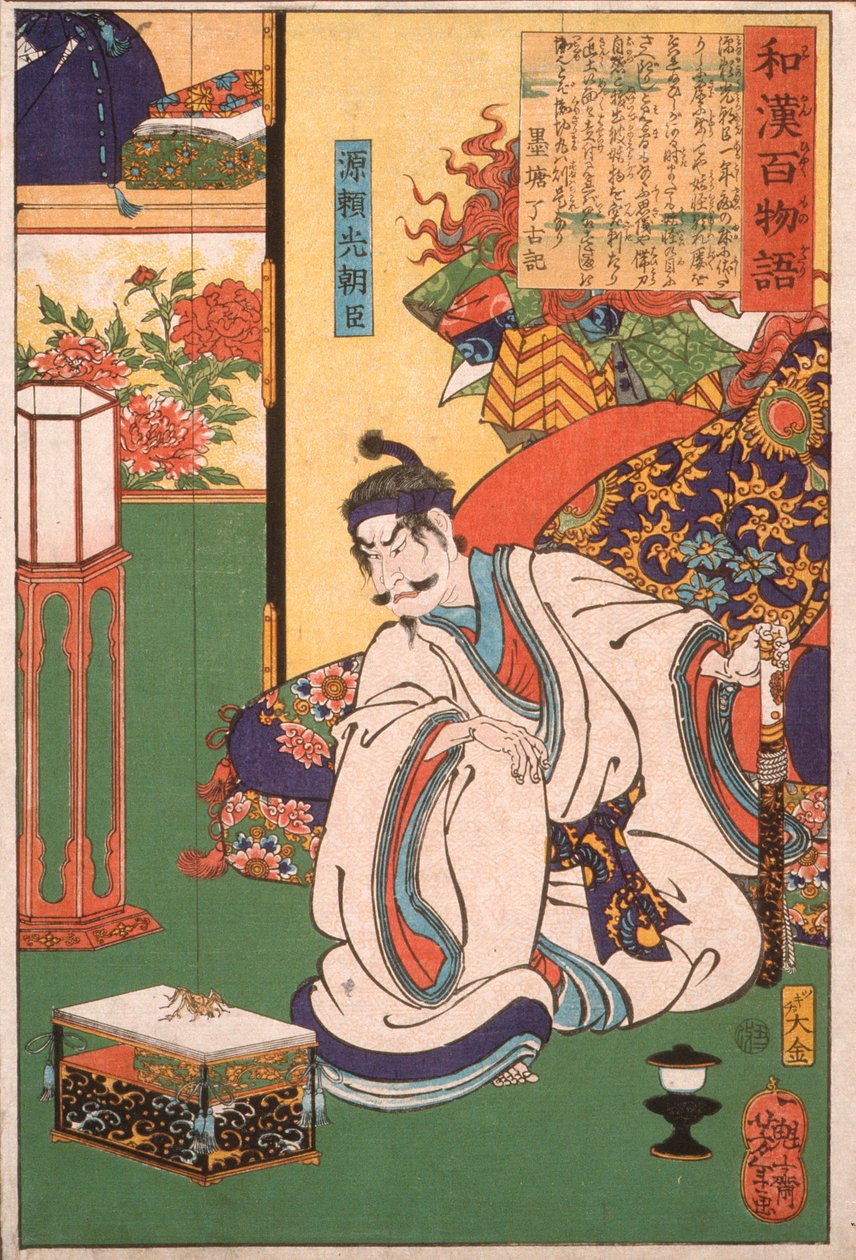 Minamoto Yorimitsu Ason ser på en edderkop af Tsukioka Yoshitoshi