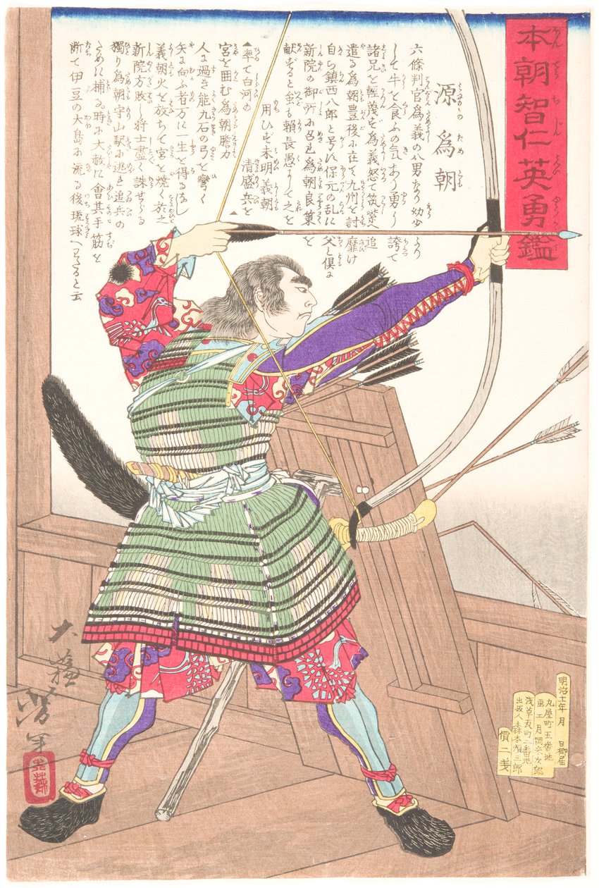 Minamoto no Tametomo med en bue af Tsukioka Yoshitoshi
