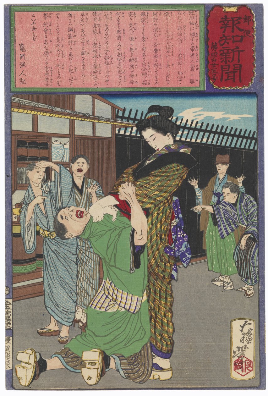 Miyamoto Hanako tugter en drukkenbolt af Tsukioka Yoshitoshi