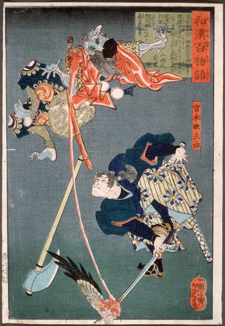 Miyamoto Musashi hugger en tengu af Tsukioka Yoshitoshi