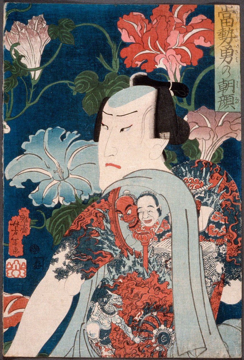 Moderne galante herrer med pragtsnerler af Tsukioka Yoshitoshi