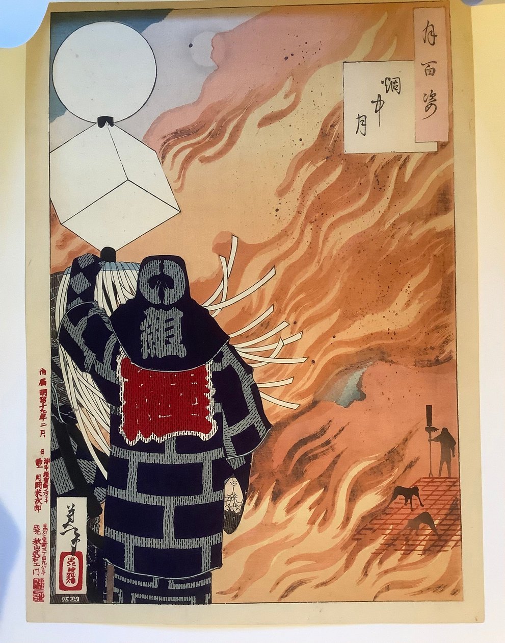 Månen set gennem ilden, fra serien Hundrede aspekter af månen af Tsukioka Yoshitoshi