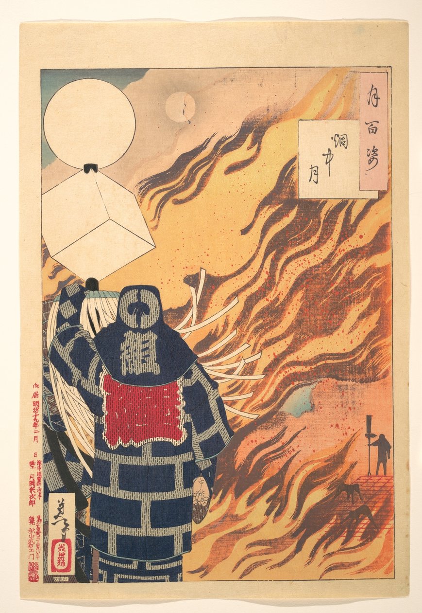Måne i flammen fra serien Hundrede billeder af månen (Tsuki hyaku sugata - Enchūgetsu) af Tsukioka Yoshitoshi