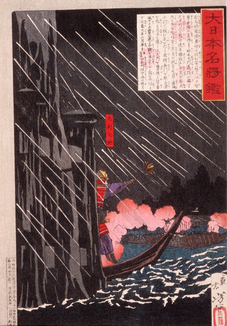 Mōri Motonari angriber Sue Harutaka ved Itsukushima af Tsukioka Yoshitoshi