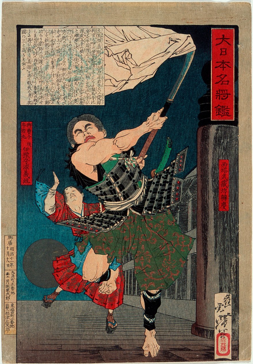 Musashibō Benkei kæmper mod den unge Ushiwaka på Gojō-broen af Tsukioka Yoshitoshi