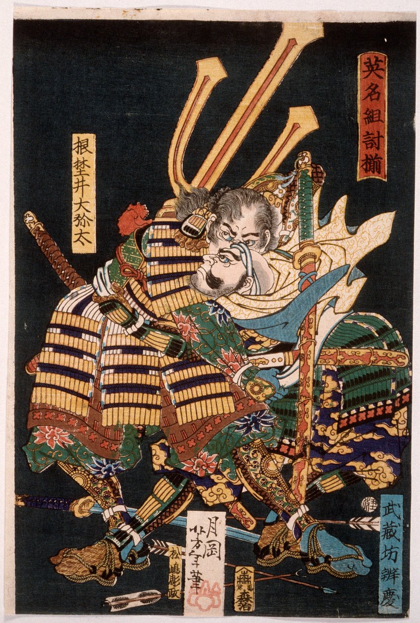 Musashibō Benkei kämpft gegen Nenoi Ōyata af Tsukioka Yoshitoshi