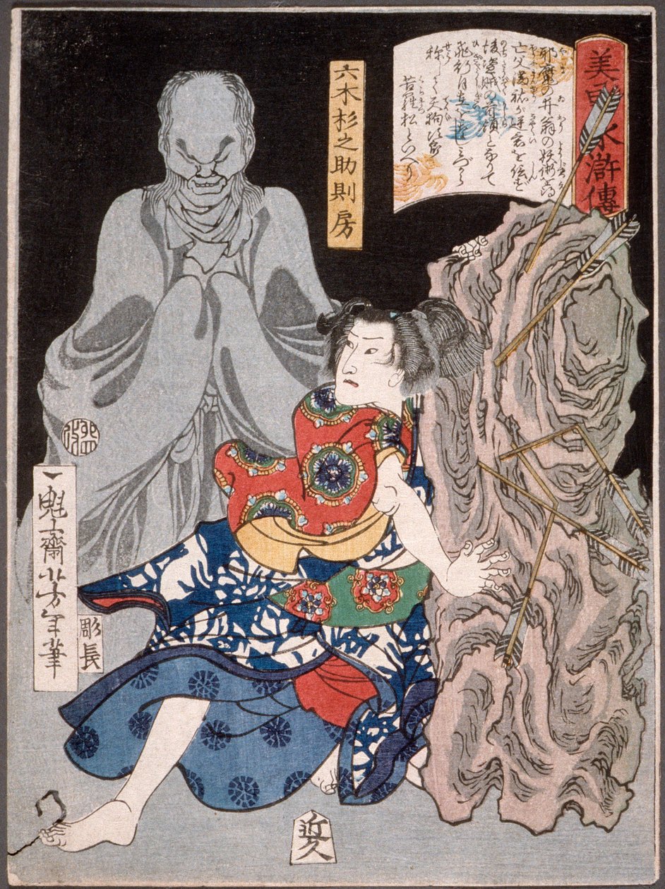 Mutsuki Suginosuke Norifusa med et spøgelse af Tsukioka Yoshitoshi
