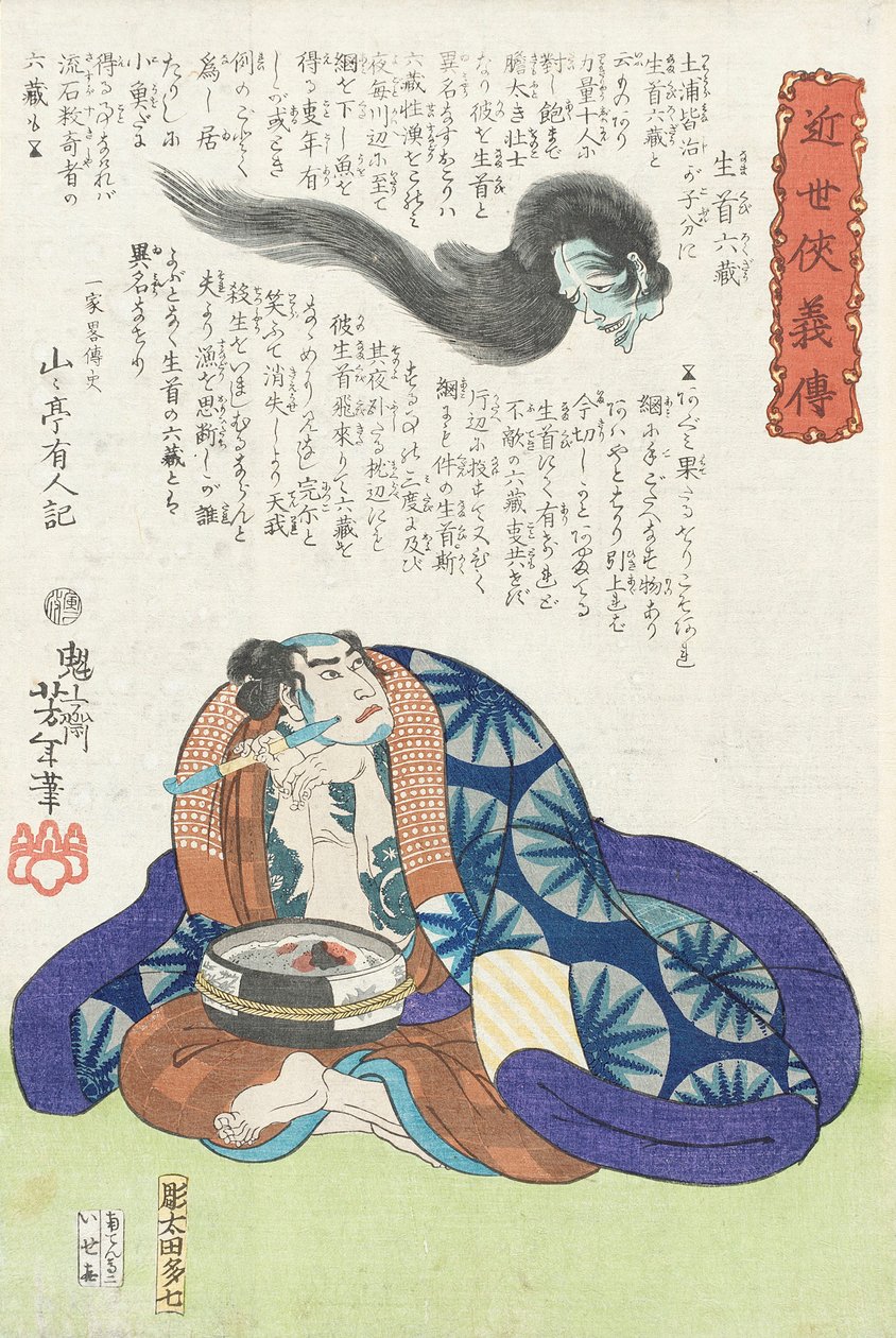 Namakubi Rokuzō ser et hoved flyve gennem luften af Tsukioka Yoshitoshi