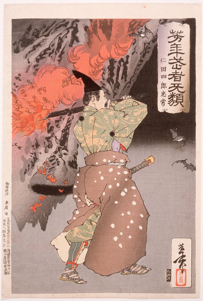 Nitta Shirō Tadatsune går ind i en hule med en fakkel af Tsukioka Yoshitoshi