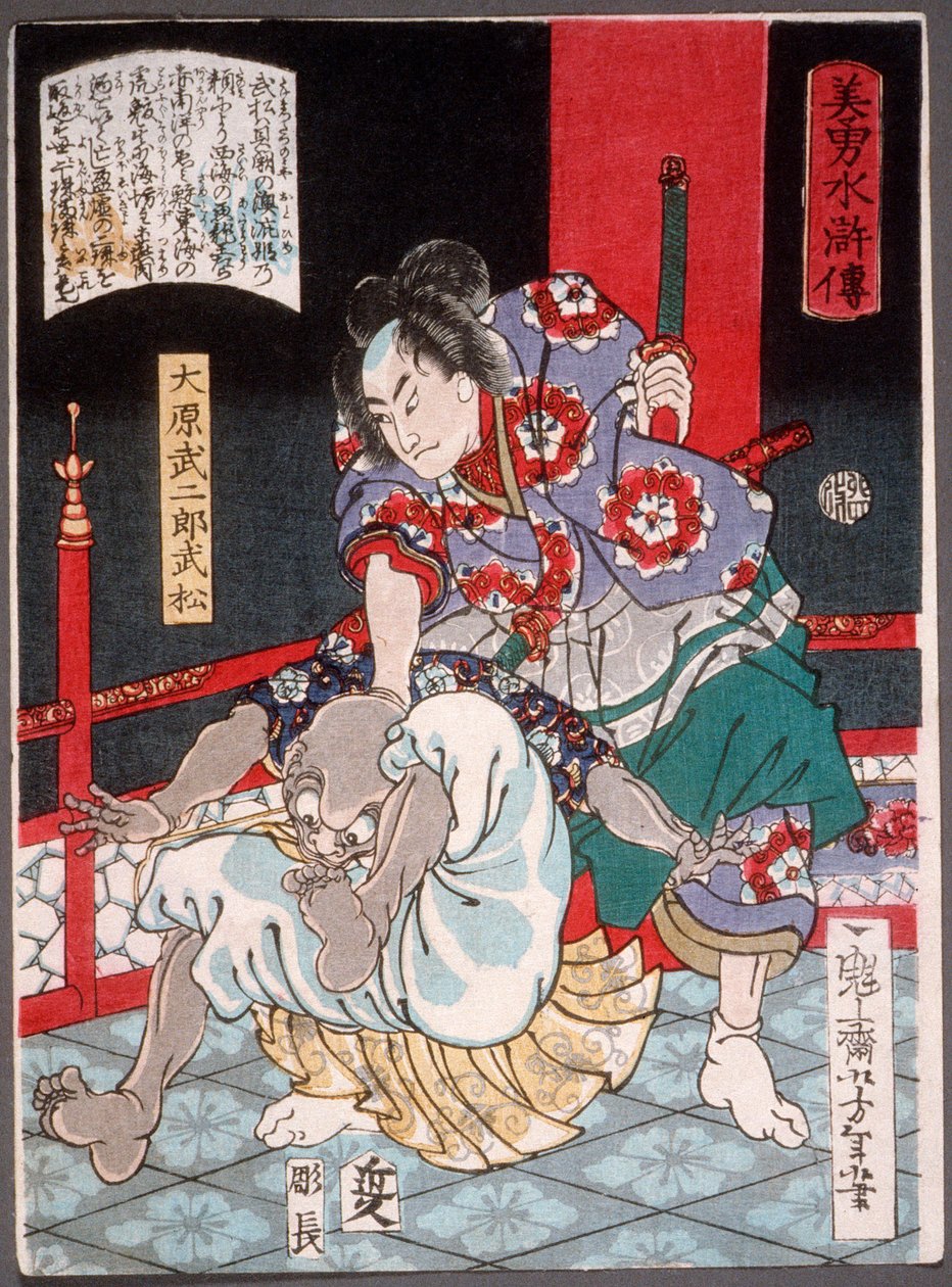Ōhara Takejirō Takematsu betvinger en skaldet dæmon af Tsukioka Yoshitoshi