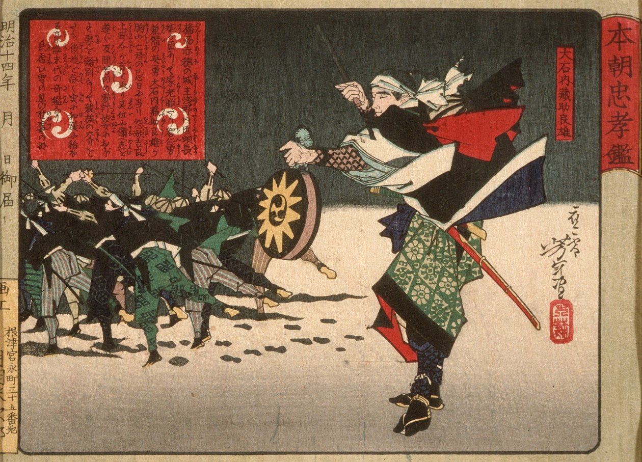 Ōishi Kuranosuke Yoshitaka, leder af de syvogfyrre trofaste vasaller af Tsukioka Yoshitoshi