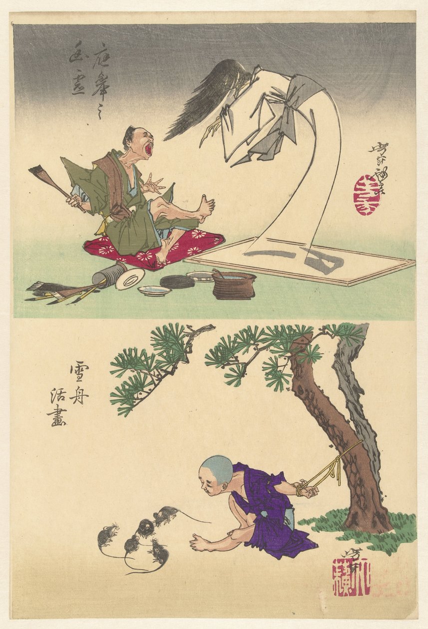 Okyos maleri kommer til live Okyo no garei (titel på objekt) Sesshu bringer en tegning til live Sesshu katsuga (titel på objekt) Skitser af Yoshitoshi (serietitel) af Tsukioka Yoshitoshi