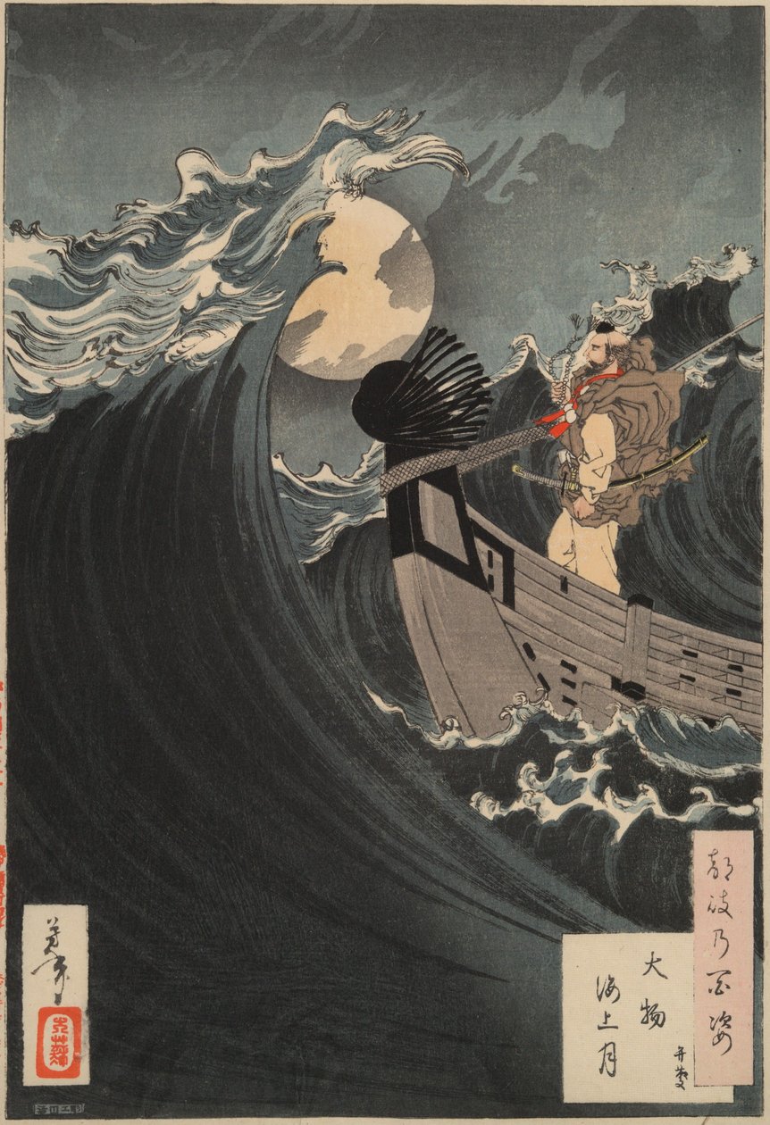 Hundrede aspekter af månen nr. 12: Benkei beroliger bølgerne i Daimotsu-bugten af Tsukioka Yoshitoshi