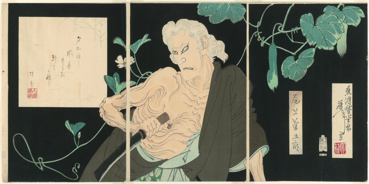 Onoe Kikugorō V som Ibara af Tsukioka Yoshitoshi