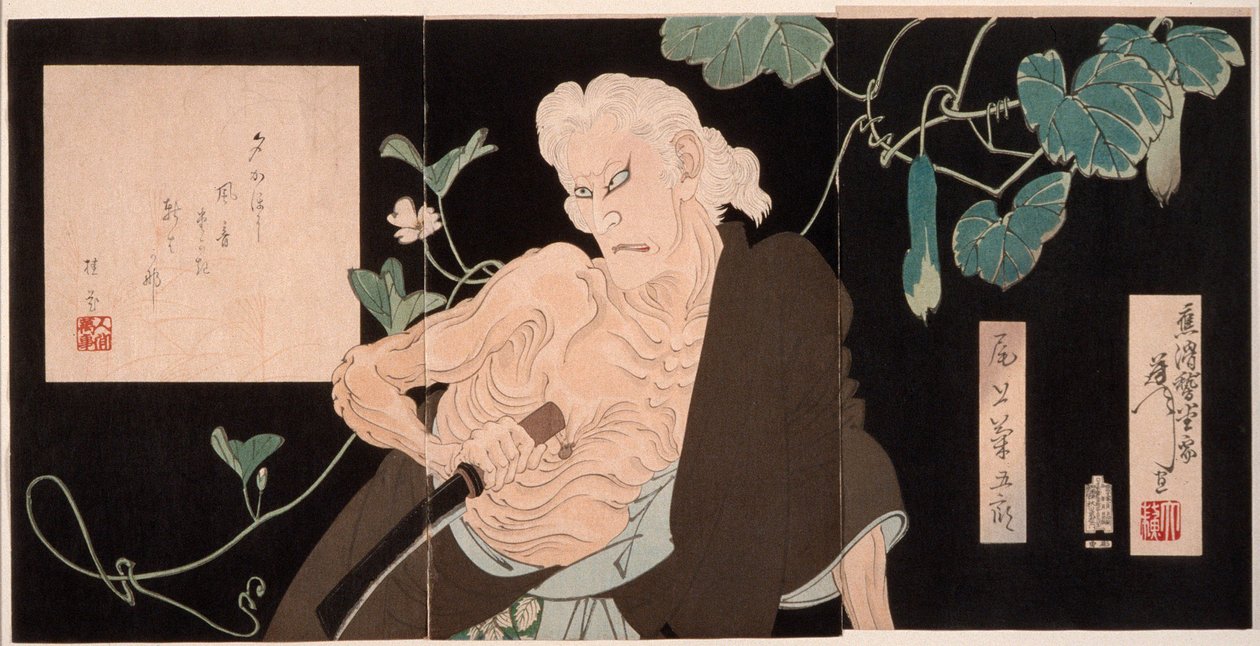 Onoe Kikugorō V i rollen som heksen fra Adachigahara af Tsukioka Yoshitoshi