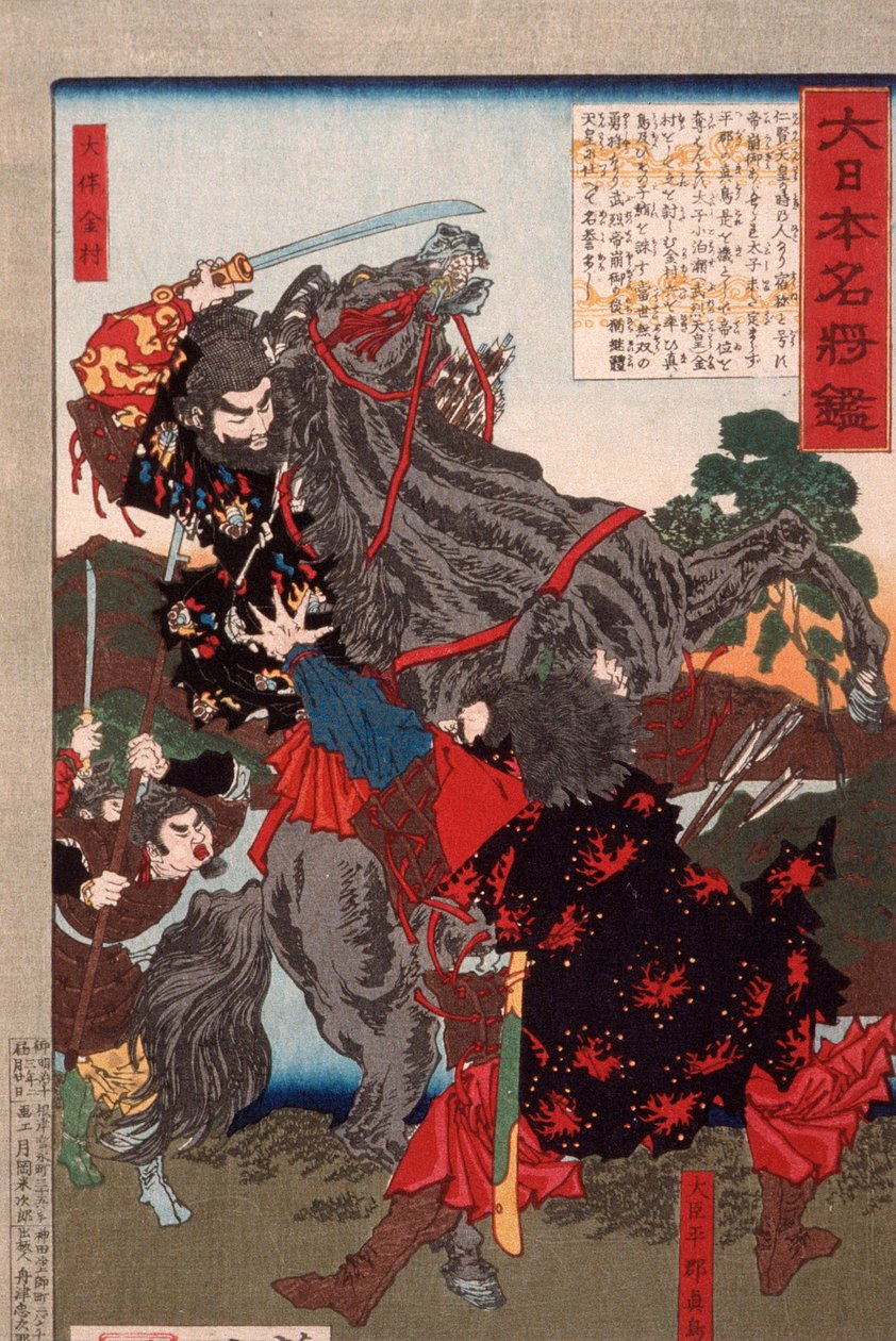 Ōtomo no Kanemura kæmper mod tronraneren Ōtodo Matori af Tsukioka Yoshitoshi