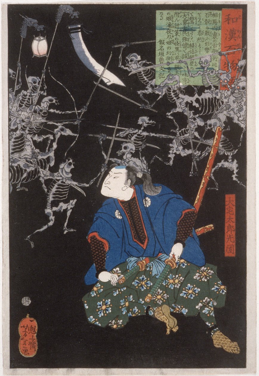 Ōya Tarō Mitsukune betragter skeletter af Tsukioka Yoshitoshi