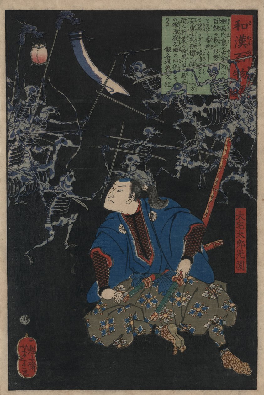 Oya Taro Mitsukuni ser en kampscene mellem hære af skeletter, 1865. af Tsukioka Yoshitoshi