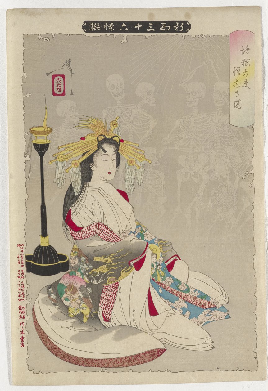 Billede af Hell Courtesan