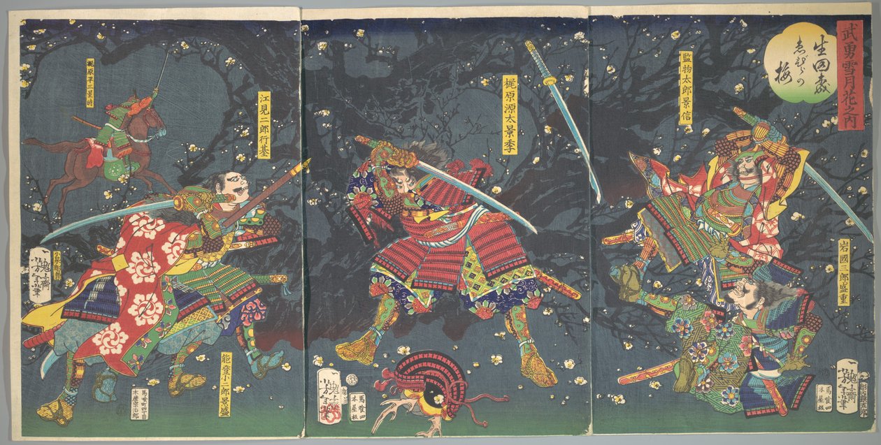 Blommer fra blommetræet i Ikuta-skoven, fra serien De fire årstiders skønhed og tapperhed (Buyū setsugekka no uchi - Ikuta no mori, Ebira no ume) af Tsukioka Yoshitoshi