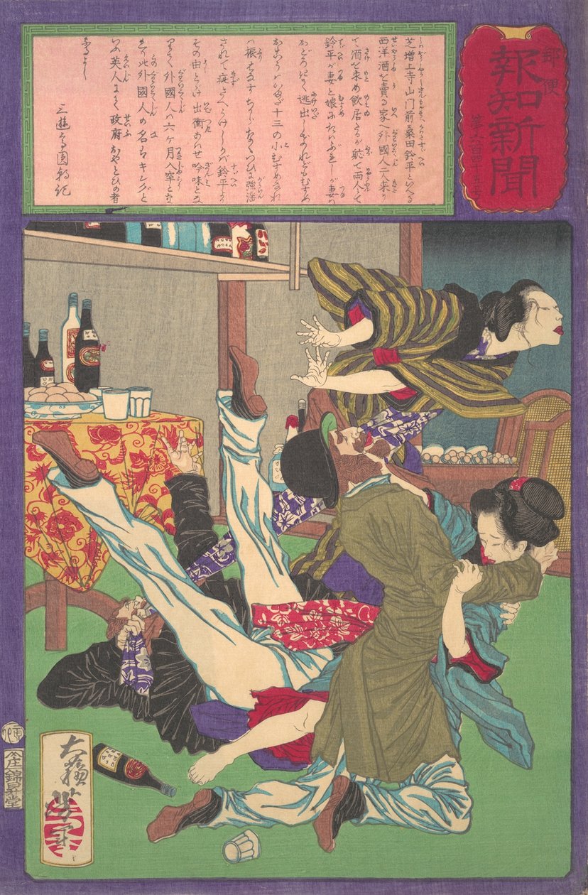 Postal Hochi Avis nr. 645, englænder voldtog en vinhandlers datter Yu..., august, 1875. af Tsukioka Yoshitoshi