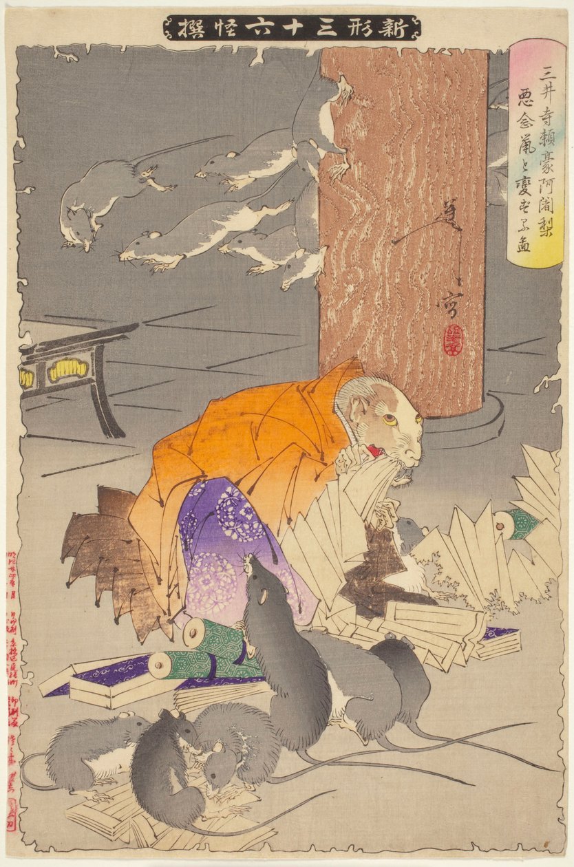 Priester Raigo von Miidera, aus der Serie Neue Formen der Sechsunddreißig Geister af Tsukioka Yoshitoshi